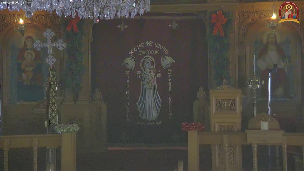 St Mark Coptic Church of Boston
