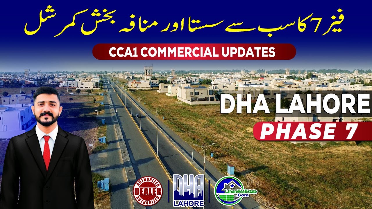 DHA Lahore Phase 7 CCA1: Why It&rsquo;s the Most Profitable Commercial Area Right Now