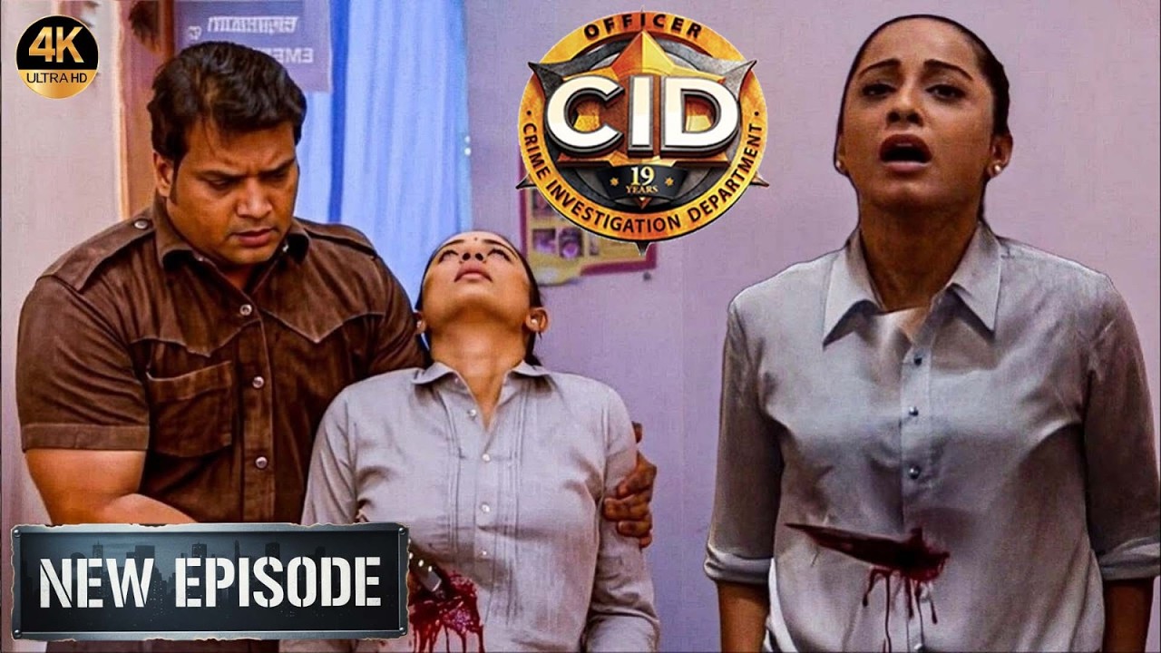 अफसर दया ने क्यों लेली पूर्वी की जान | CID New Episodes 2026 | सी.आई.डी.