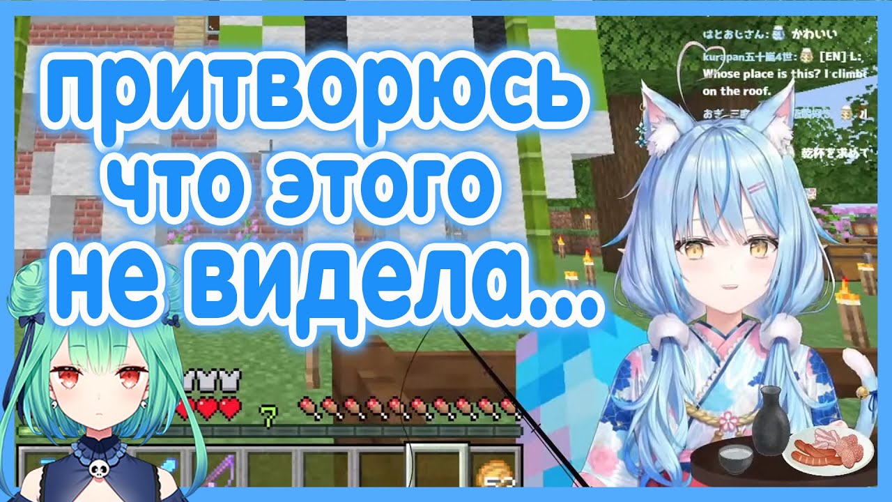 Реакция Лами на 