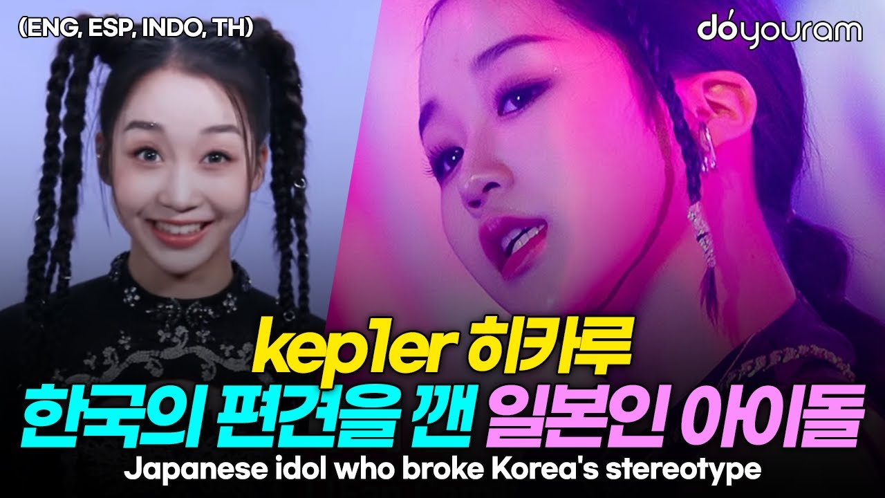'Queendom 2' Kep1er Hikaru, how a Japanese girl group's member became a Kpop idol