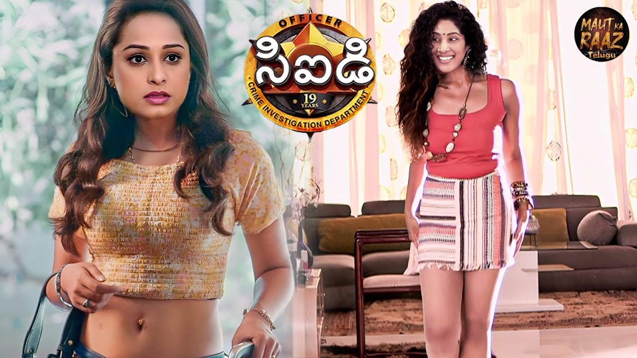 పూర్వి మరియు తారికా ఆధారాలు పొందడానికి వ్యక్తిగత సహాయకులుగా నటిస్తూ కటిల్ ఇంటికి వెళతారు.|CID Telugu