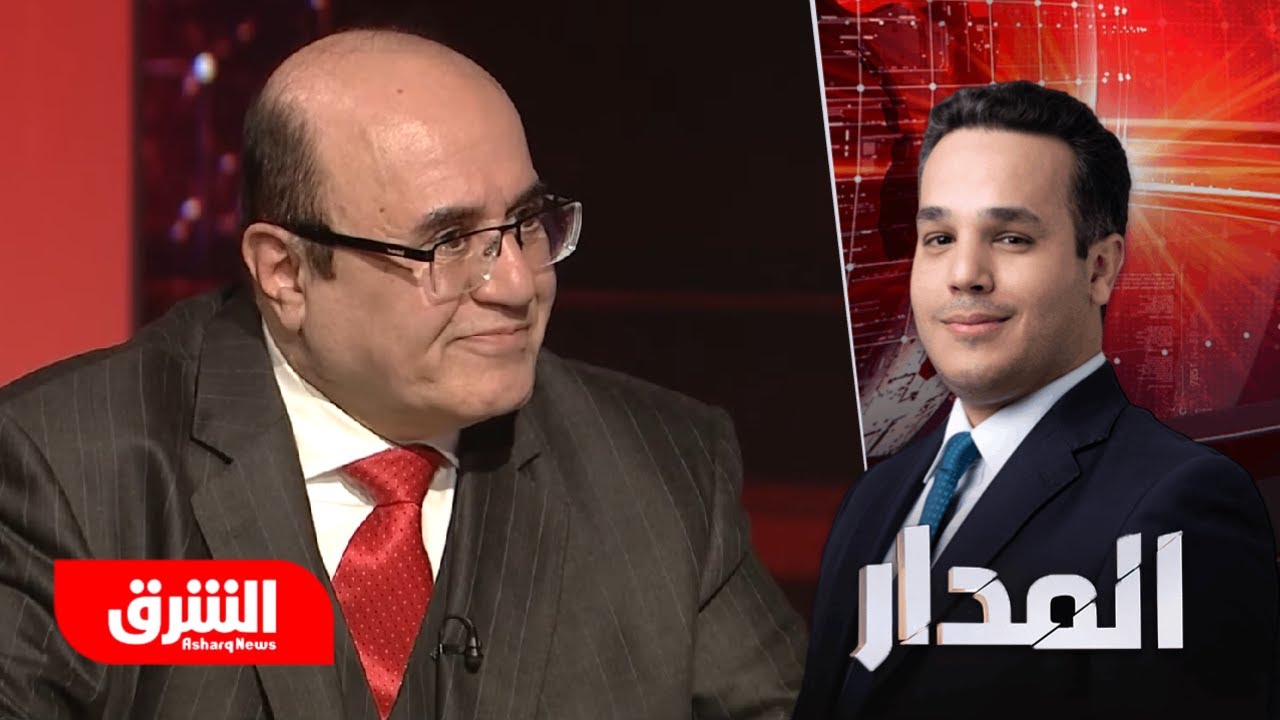 "السعودية وإيران" صراع المذهب أم النفوذ؟.. نبيل الحيدري - المدار مع عضوان الأحمري