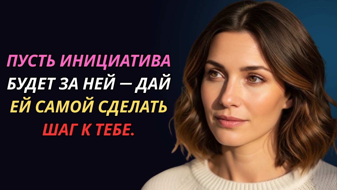 Как разжечь желание в любой женщине, даже если она не заинтересована | Психология женщин
