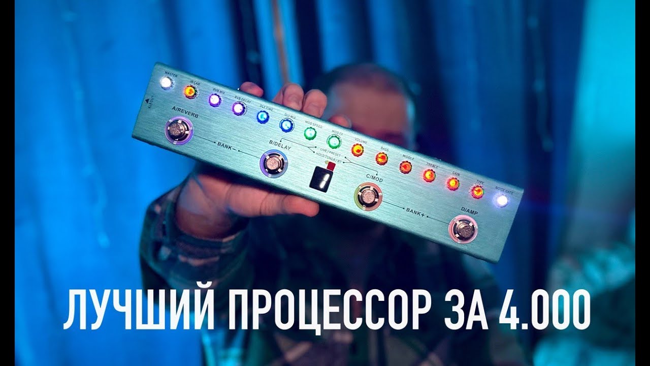 ГИТАРНЫЙ ПРОЦЕССОР M-VAVE TANK G | Лучший дешевый гитарный процессор