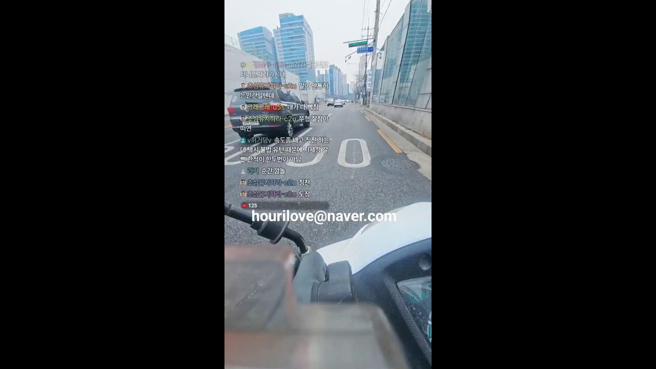 비오기전에 후딱하고 들가자