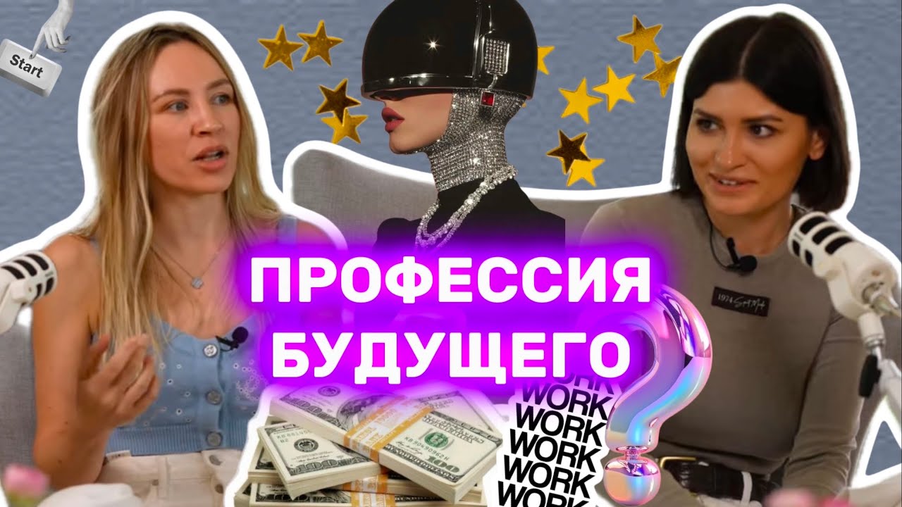 Как зарабатывать при высокой конкуренции 