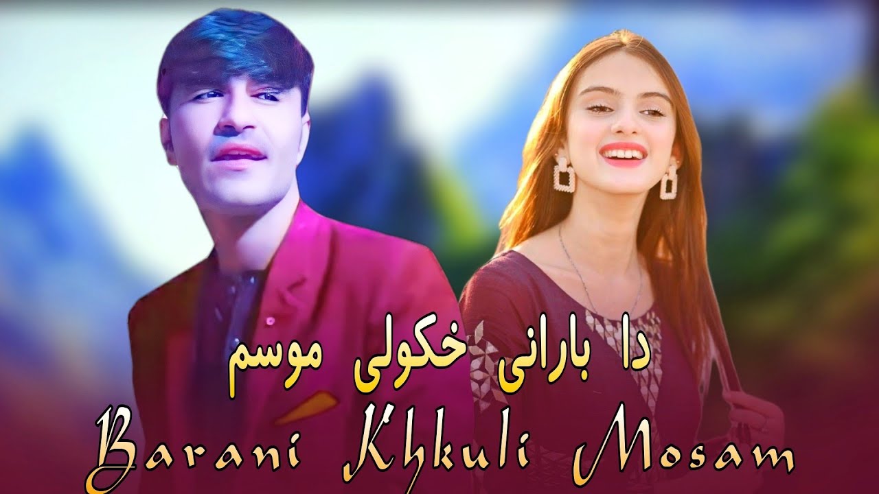New Pashto Songs 2022 | Da Barani Khukali Mosam Ao Tanhai Janana | Nosherwan Panezai نوشیروان آشنا