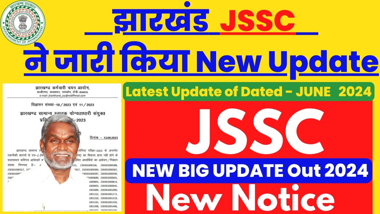 20 June : JSSC महत्वपूर्ण NOTICE 🔥, JSSC New Notice 2024🔥, JSSC New Update 2024, #jssc