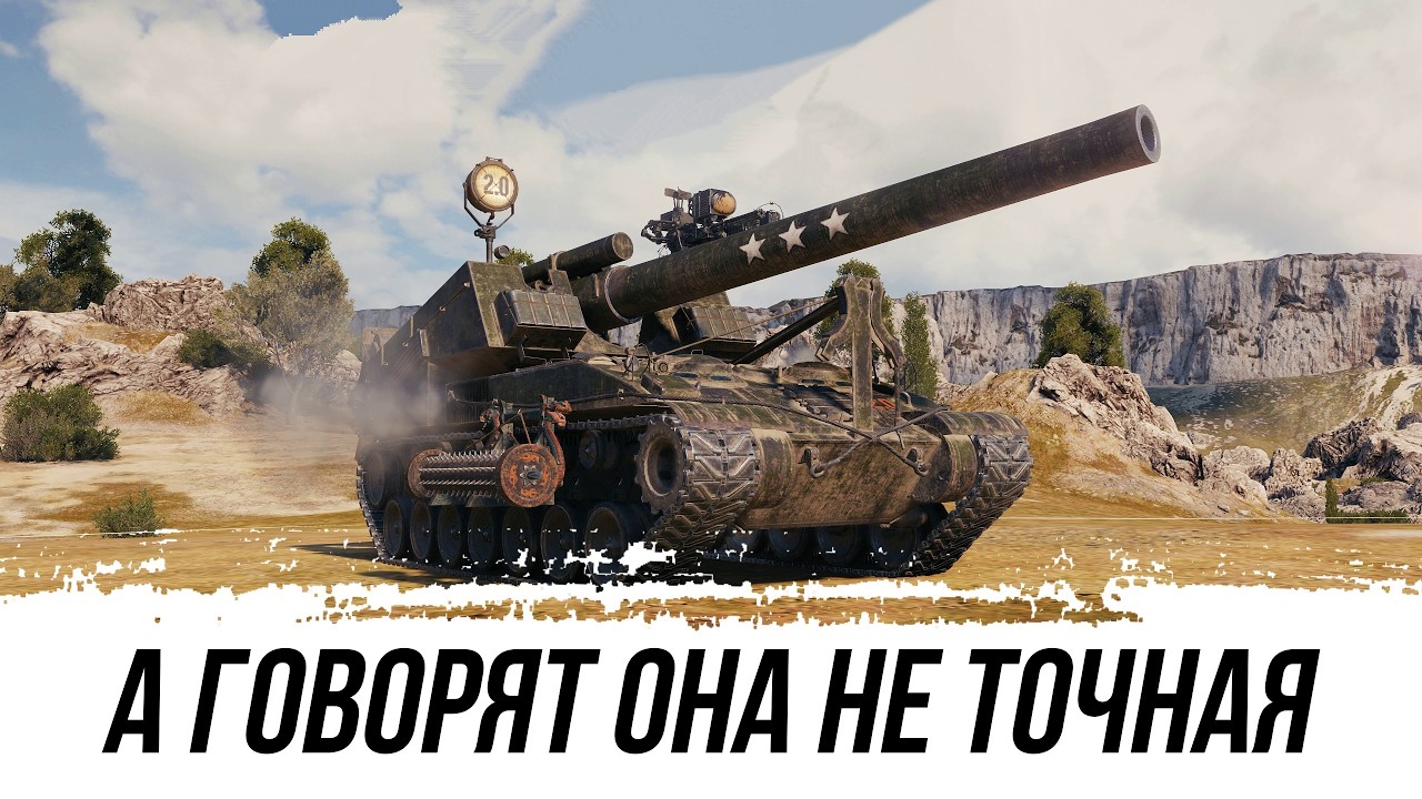 А ГОВОРЯТ ОНА НЕ ТОЧНАЯ...ВРУТ НАВЕРНОЕ - Т92