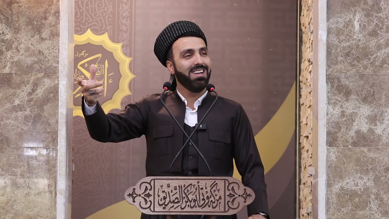 وتاری هەینی (مامۆستا جلیل خۆشناو) بابەت: برایەتی و تەبایی  لە ئیسلامدا 2025 / 10 / 10