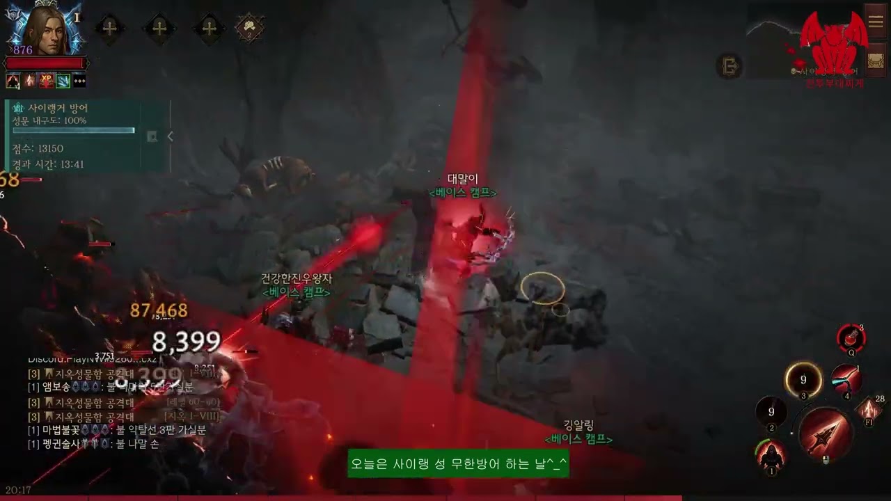 사이랭거 성 방어 - 무한모드 [디아블로 이모탈]