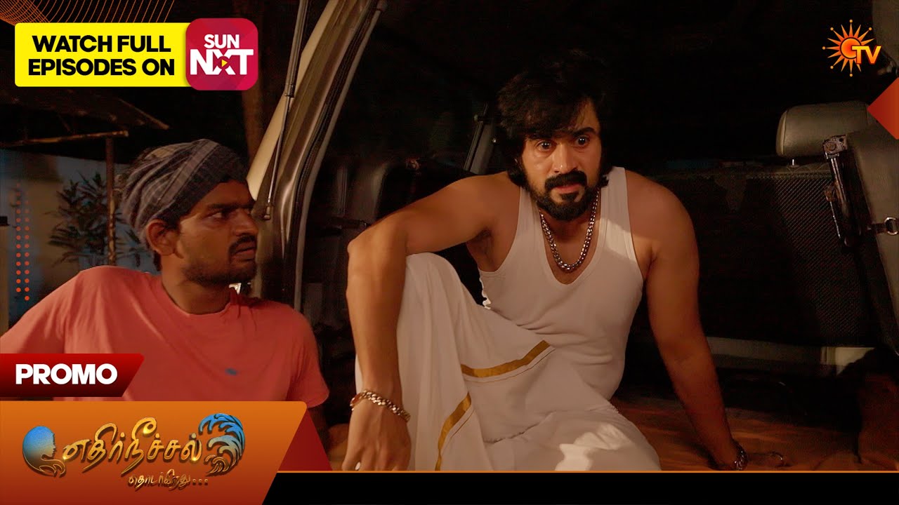 Ethirneechal Thodargiradhu - Promo | 16 June 2026 | Tamil Serial | Sun TV