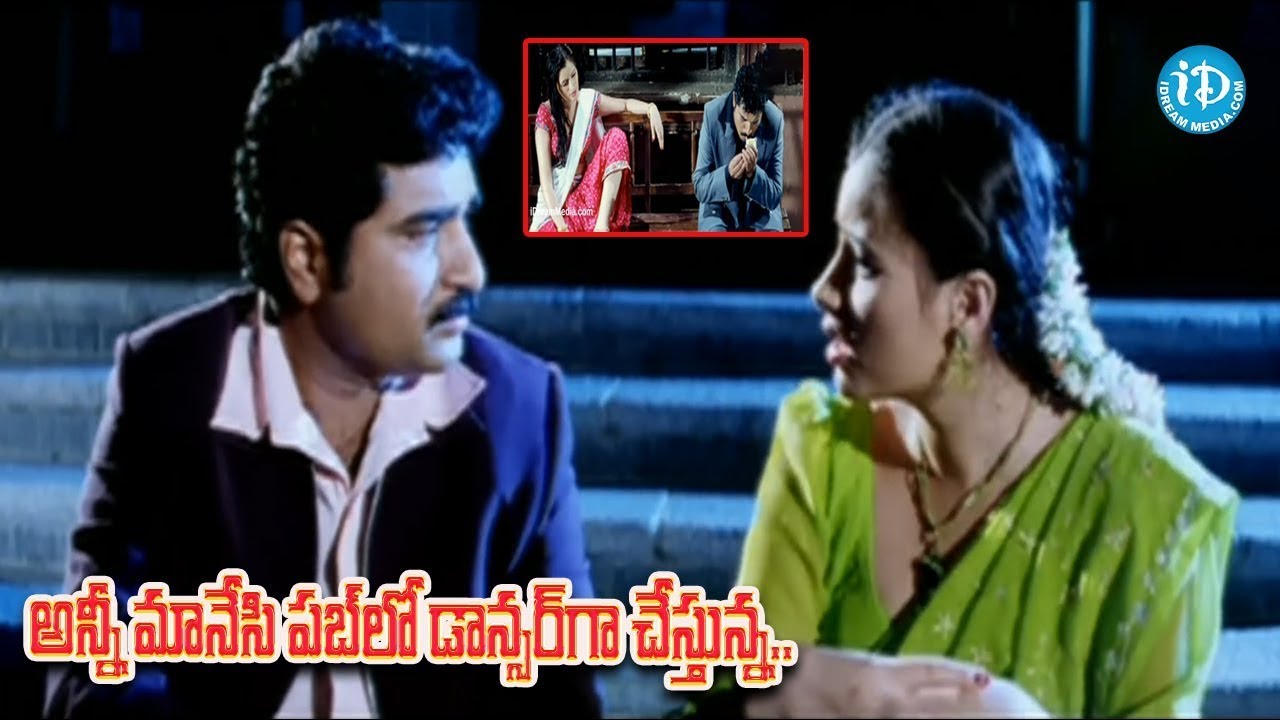 అన్నీ మానేసి ఒక్క మనిషిలా మారిపోయా  | Jabilamma Movie Rajiv Kanakala, Navneet Kaur Romantic Scenes