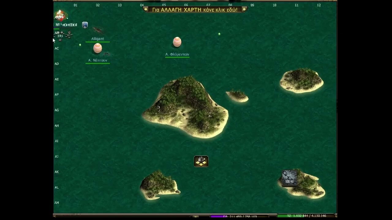 Seafight Ultra |Redfapa7| 1v1