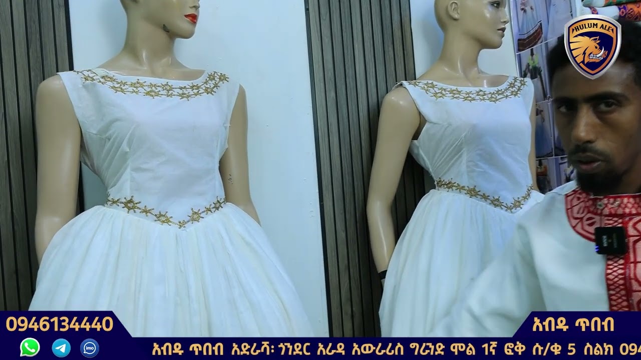 Ethiopian handmade Craftsmanship fabric traditional ethiopian dress price and quality shema tube