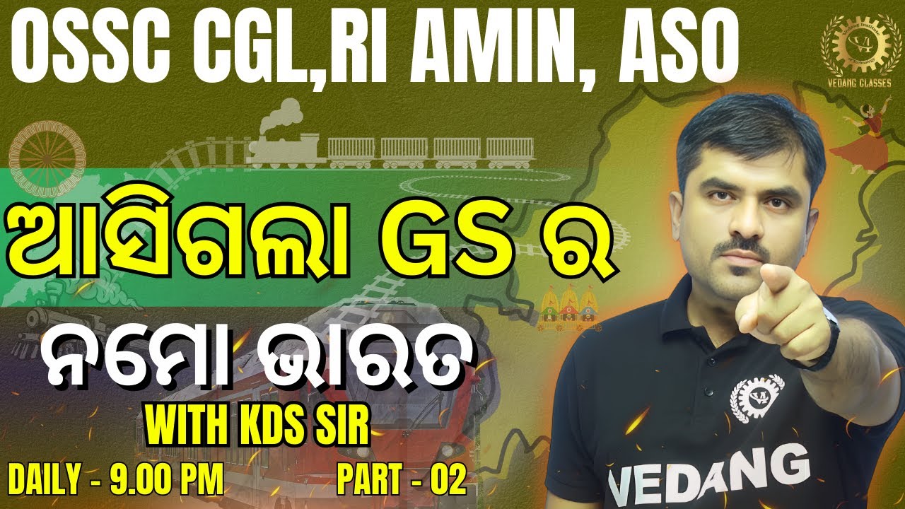 GS NAMO Bharat Series Part - 2 | Complete GS For OSSC CGL, RI, AMIN & ASO | Most Expected Topics