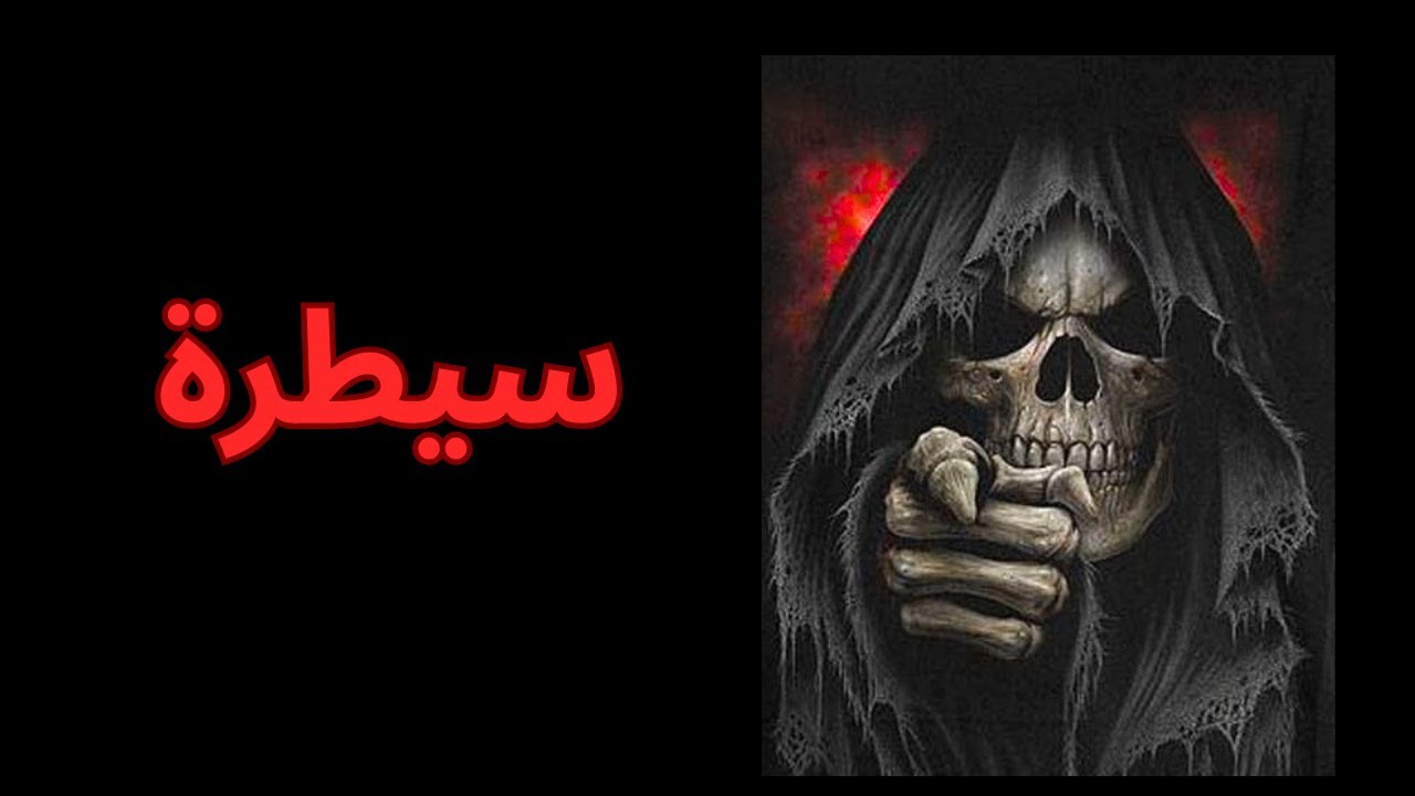 من الفوضى إلى السيطرة السر النفسي لبناء عقل لا يُقهَر