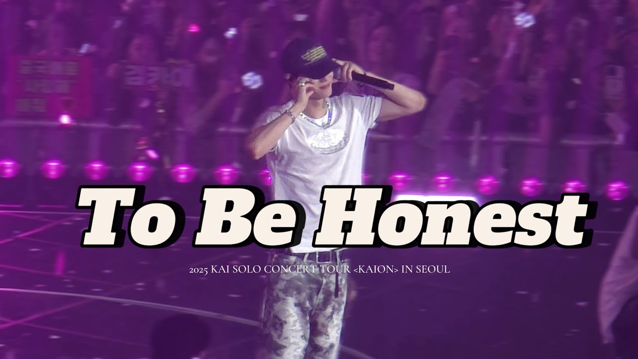 [4K] #KAI - To Be Honest(TBH) / 250517 #카이솔로콘서트 #KAION #카이 #김종인 #fancam