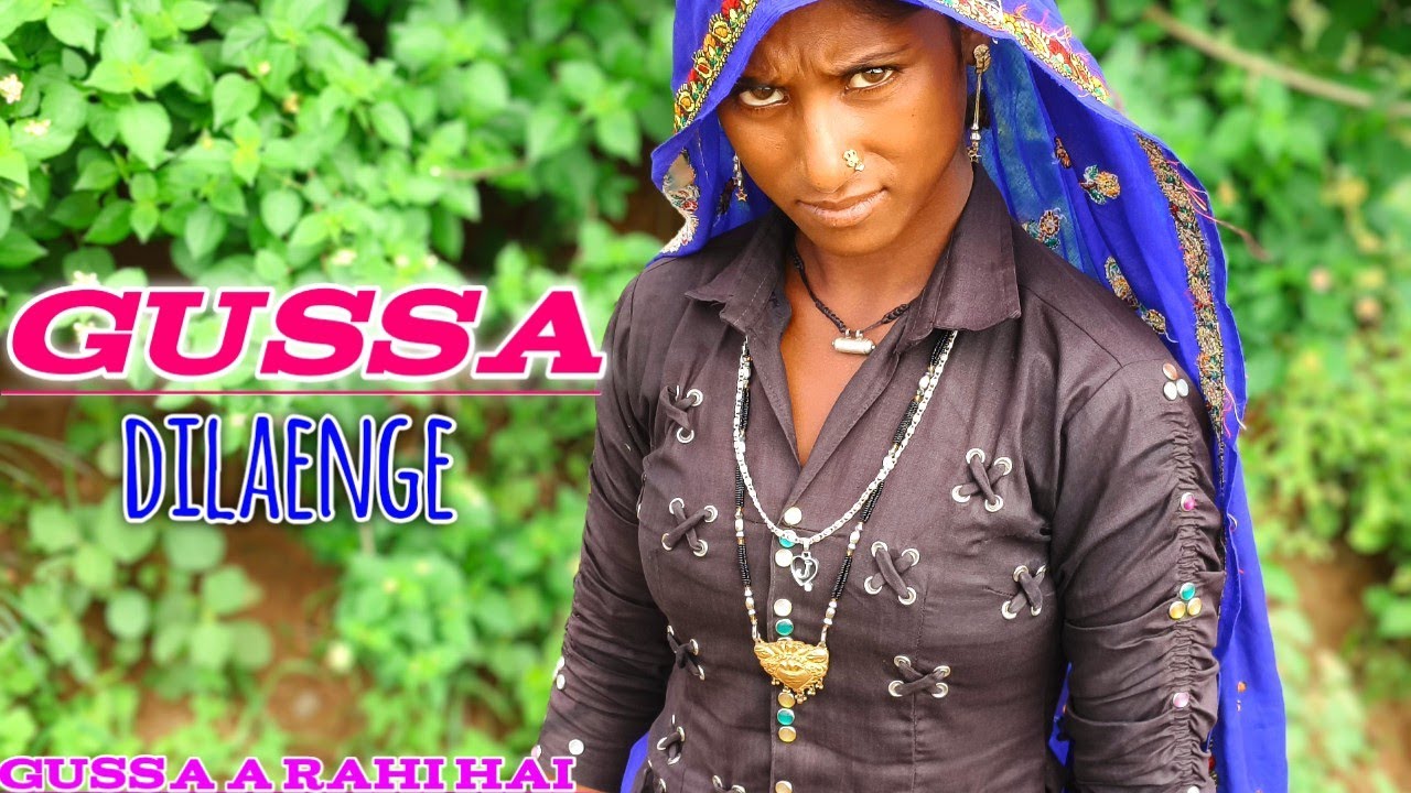 Pinky Ko gussa dilaenge !! gussa a rahi hai. Gussa dilaenge || #Ajaypalpinkivlog #video  #vlog
