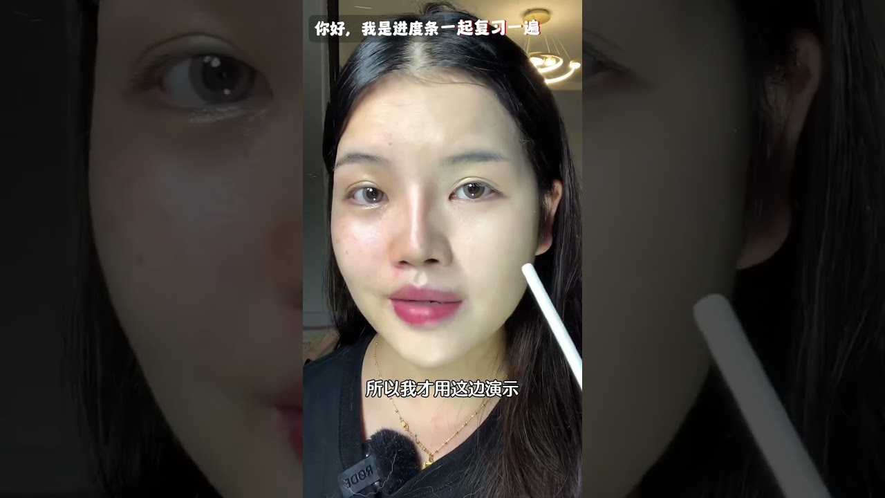 看完这期，你底妆很难再卡粉了 #新手化妆教程 #怎么上妆不卡粉 #底妆