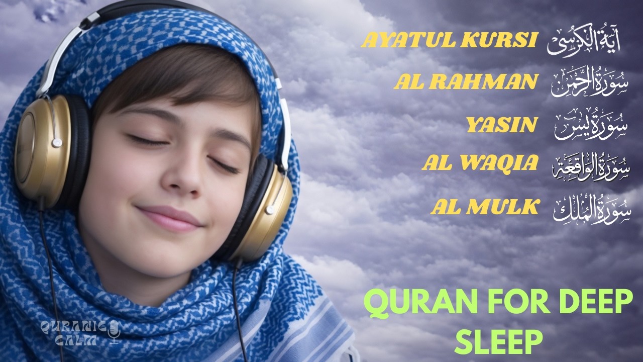 Soothing Quran Recitation for Stress Relief & Deep Sleep. Sorah Yaseen, Rahman, Mulk, By Alaa Aqel.