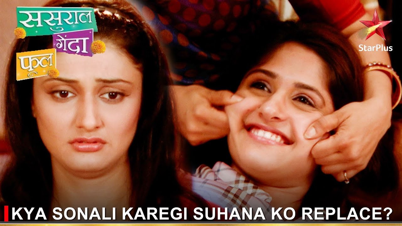 Sasural Genda Phool | ससुराल गेंदा फूल | Kya Sonali karegi Suhana ko replace?