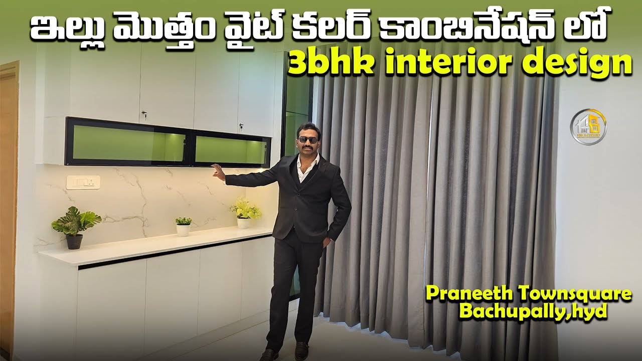 ఇల్లు మొత్తం వైట్ కలర్ కాంబినేషన్ లో  3Bhk Interior Design | Modular Factory | Rb interio Bachupally