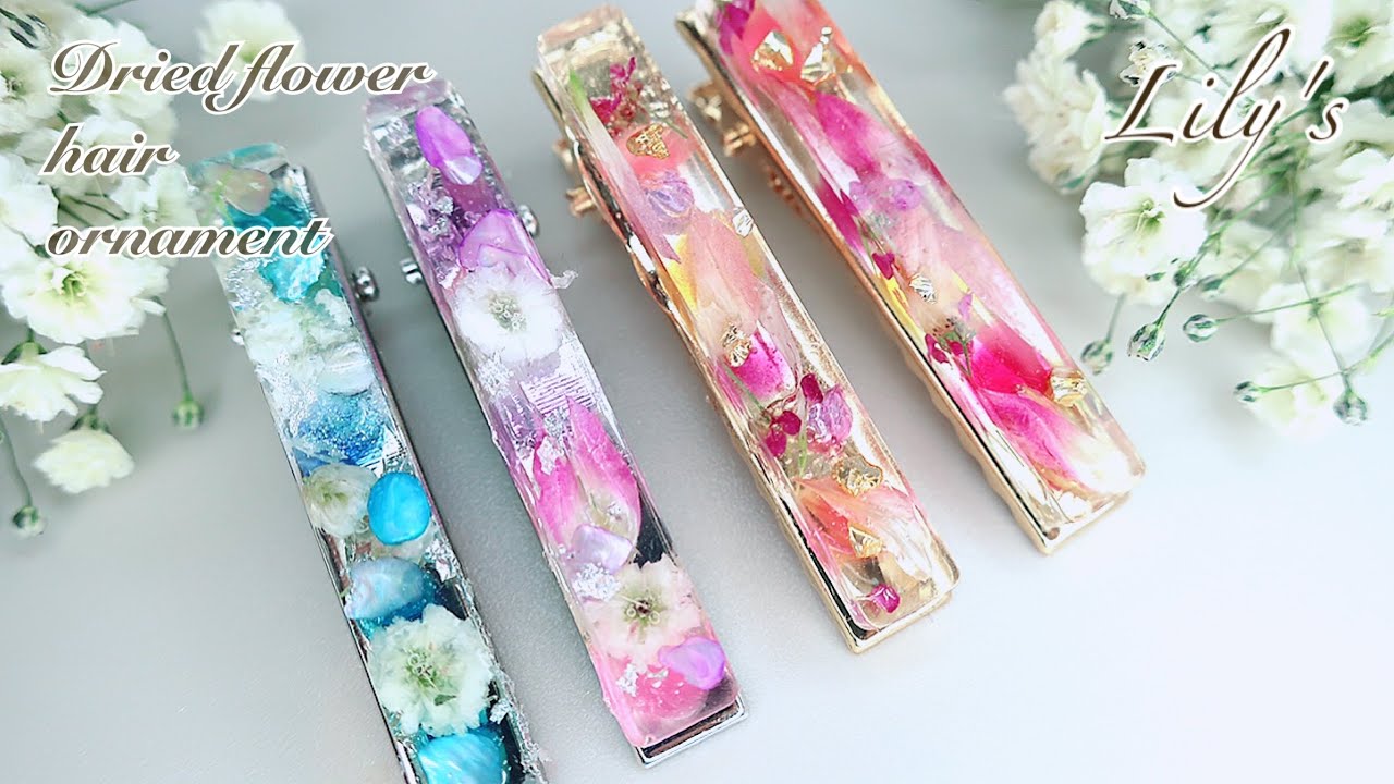 【UVレジン】100均のベースで♡ドライフラワーのヘアクリップの作り方/DIY/How to make a dried flower hair clip