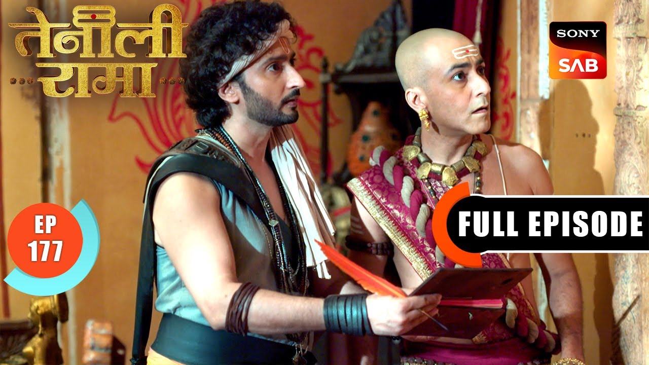 Mummy Ka Aatank | Tenali Rama | Ep 177 | Full Episode | 9 July 2025