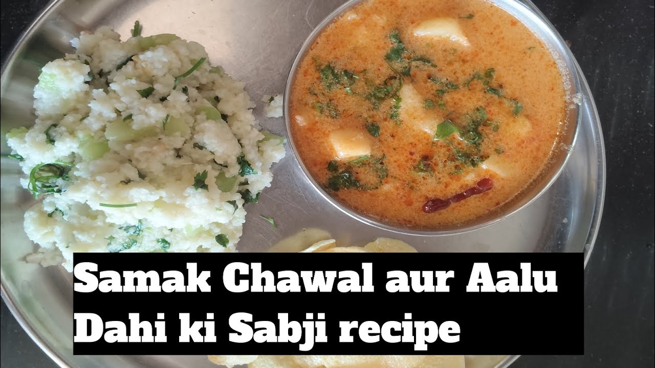 Samak Chawal aur Aalu Dahi ki Sabji recipe # viral video