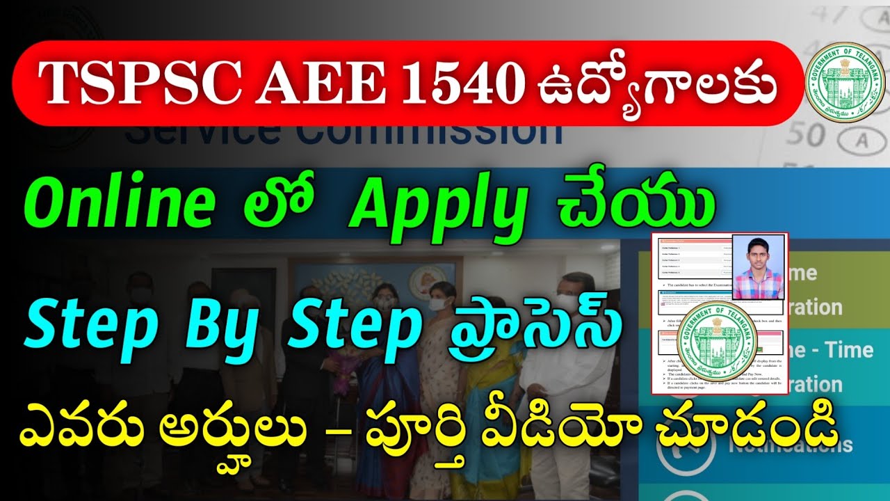 Tspsc AEE 1540 Jobs Apply Online Process || How To Apply Online For TSPSC AEE Jobs 2022||AEE Apply