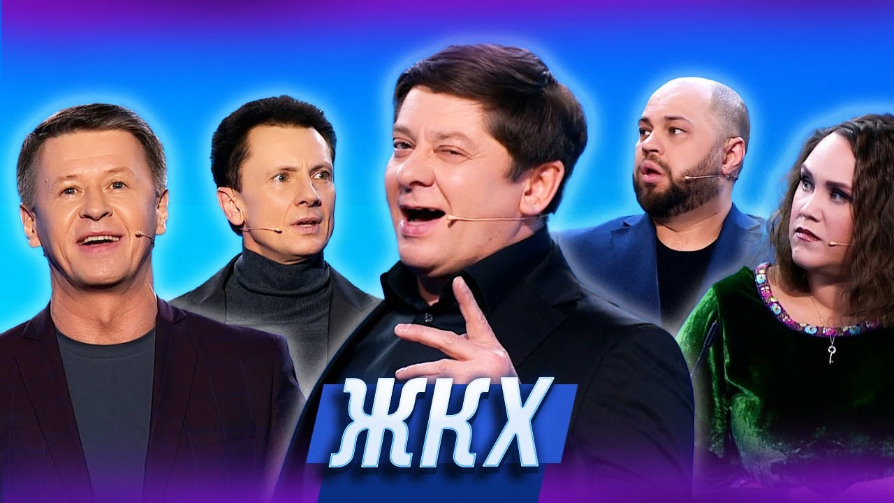 ЖКХ &mdash; Уральские Пельмени | География Уральских Пельменей - Армения