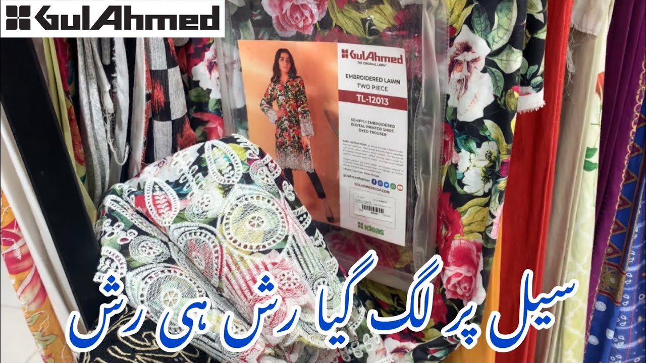GuL Ahmed 70% Off Winter Sale On Entire Stock 2022 With Prices #sale #gulahmed