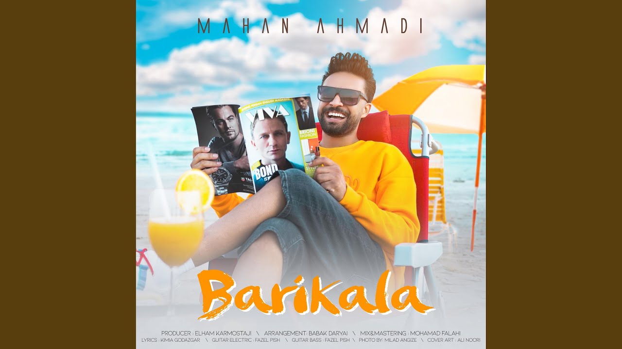 Barikala