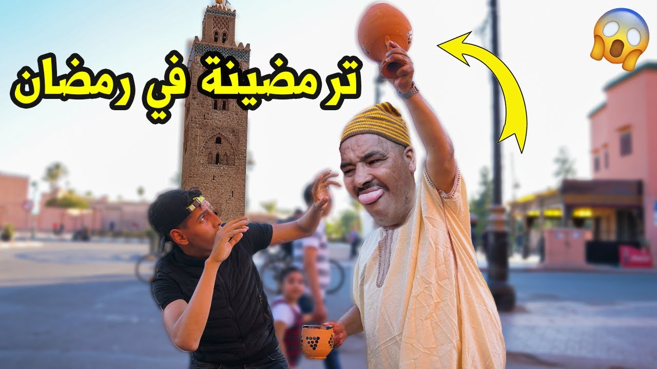 نيبا دخل عليه رمضان وتخاصم مع حياة وهربات ليه جامع الفنا 🤣