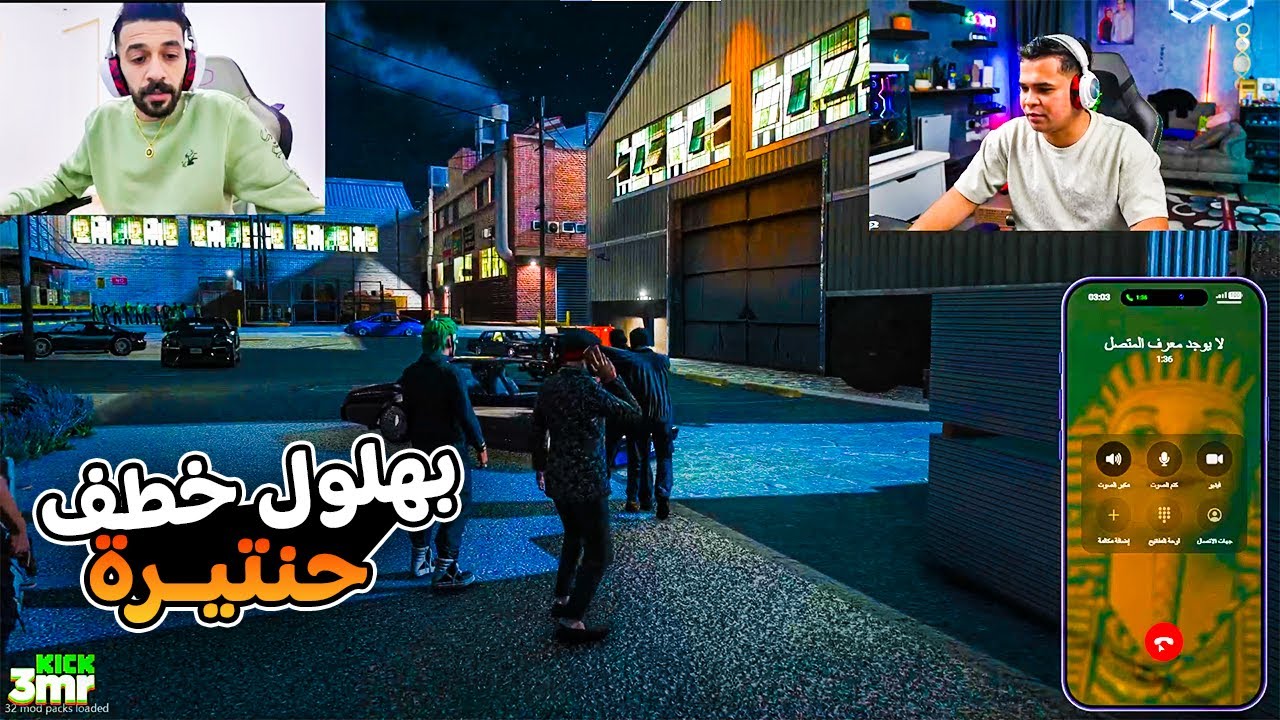 المعلم ابراهيم بهلول خطف حنتيرة وخرطوم خطف الافريقي الخاين 🔥😂