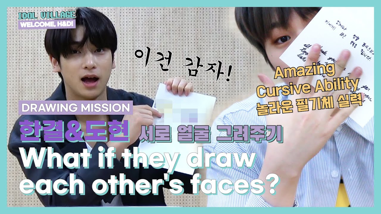 [Eng Sub] WELCOME, H&D! (6) | 한결&도현's DRAWING MISSION #1 (★Participate in H&D’s MESSAGE CARD Event★)