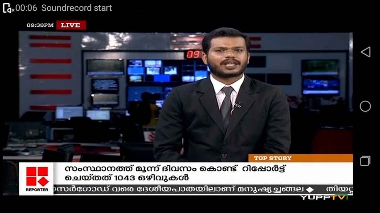 Kerala Cyber Warriors