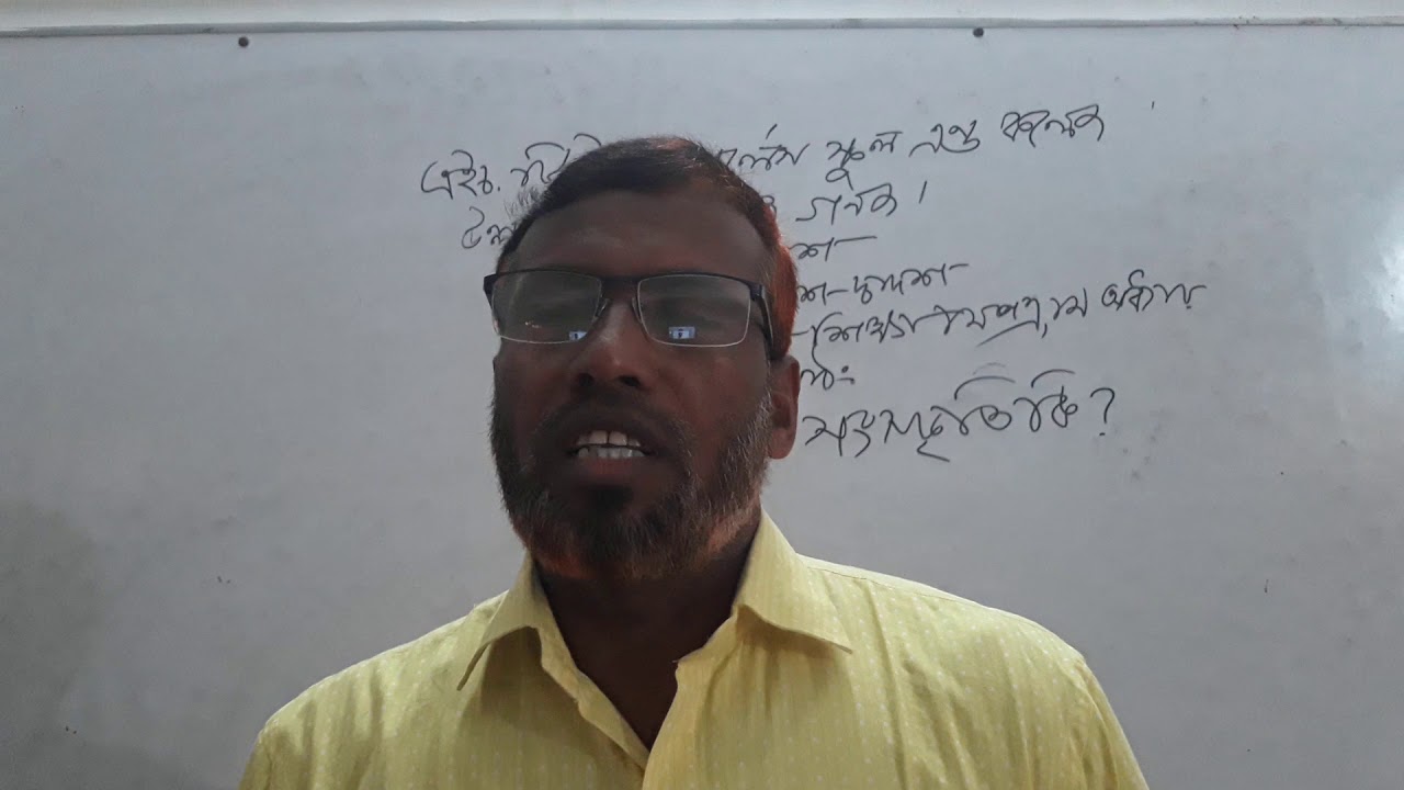 H.T. Imam Girls' School & College, Ullapara, Online class for XI&XII, Sub:-Islamic stu. - A.  Khalek