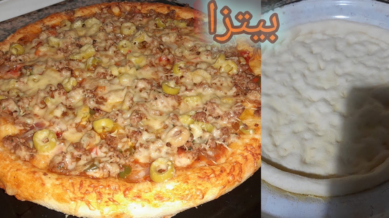 🔴بيتزا بحجم عائلي بعجينة سحرية  بحشوة بسيطة تنفعك 🌙فرمضان
