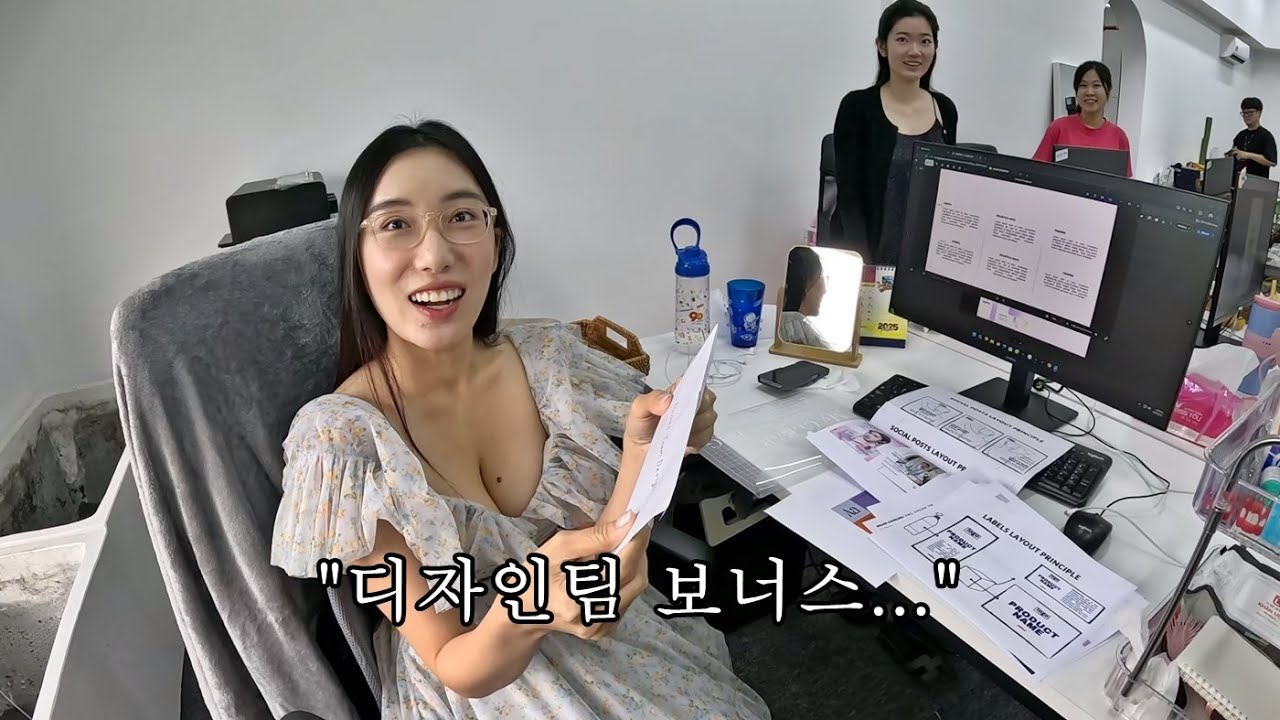 역시 몸값 비싼 실력자를 영입하길 잘했네요... 디자인팀에 특별 보너스!