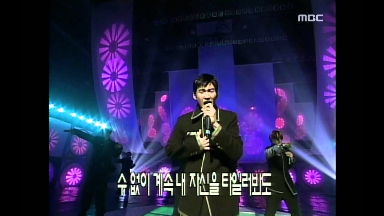 god - Love and remember, 지오디 - 사랑해 그리고 기억해, Music Camp 20000122