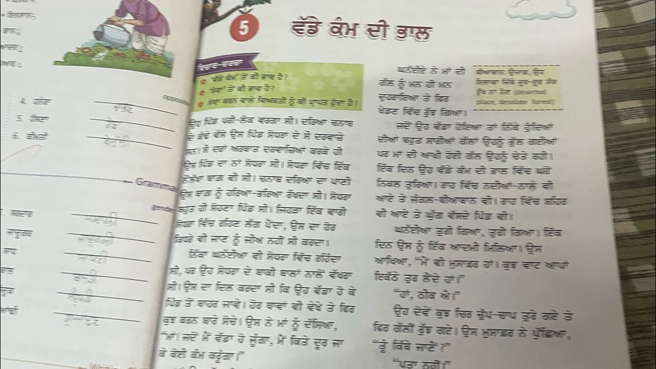 Class 6 punjabi book kilkari lesson 5  question answer 