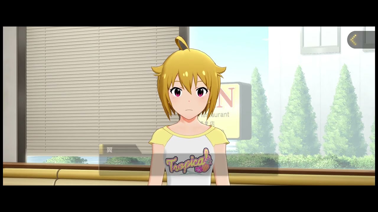 ロケットスター☆ メインコミュ 第113話