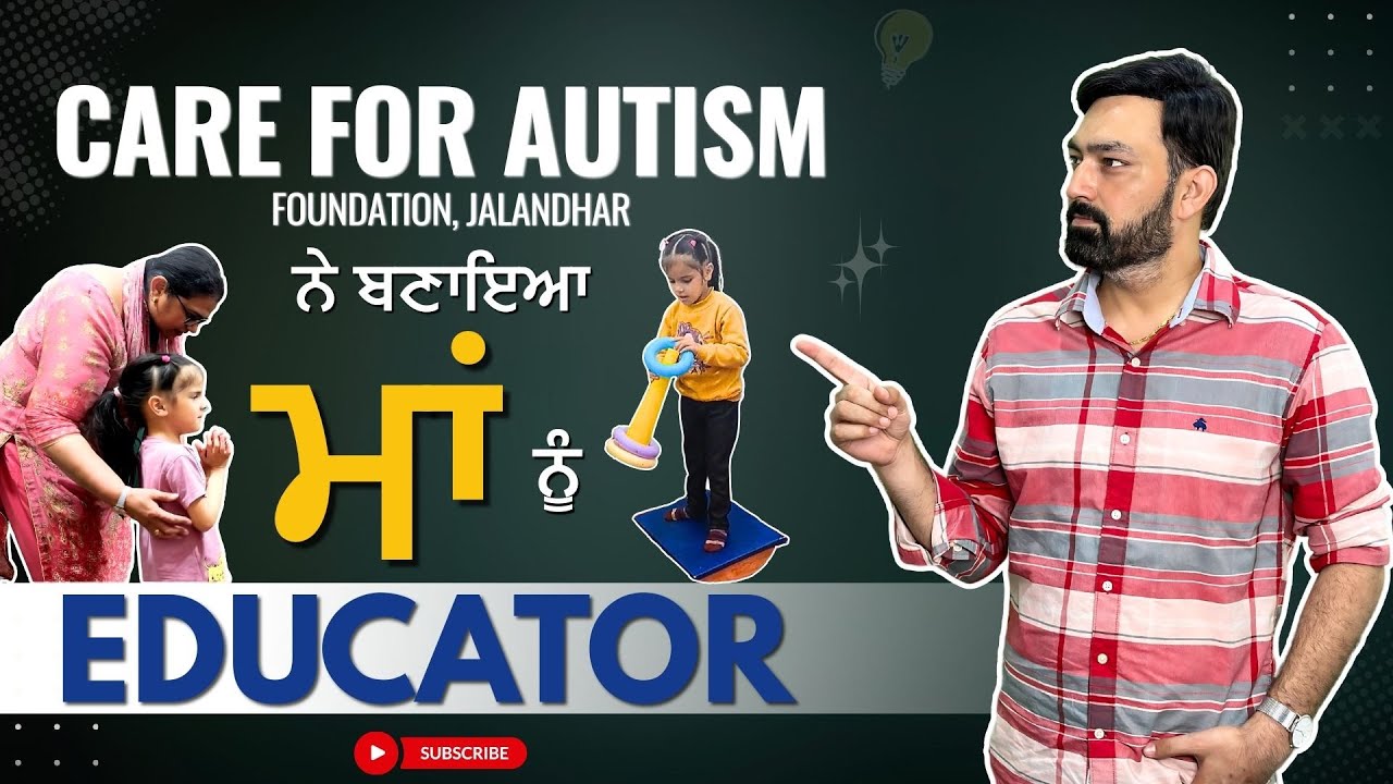 Maa sirf maa hi nahi, Care for Autism ne ohnu bacche di teacher vi banaya ✨ #RaghuBehal