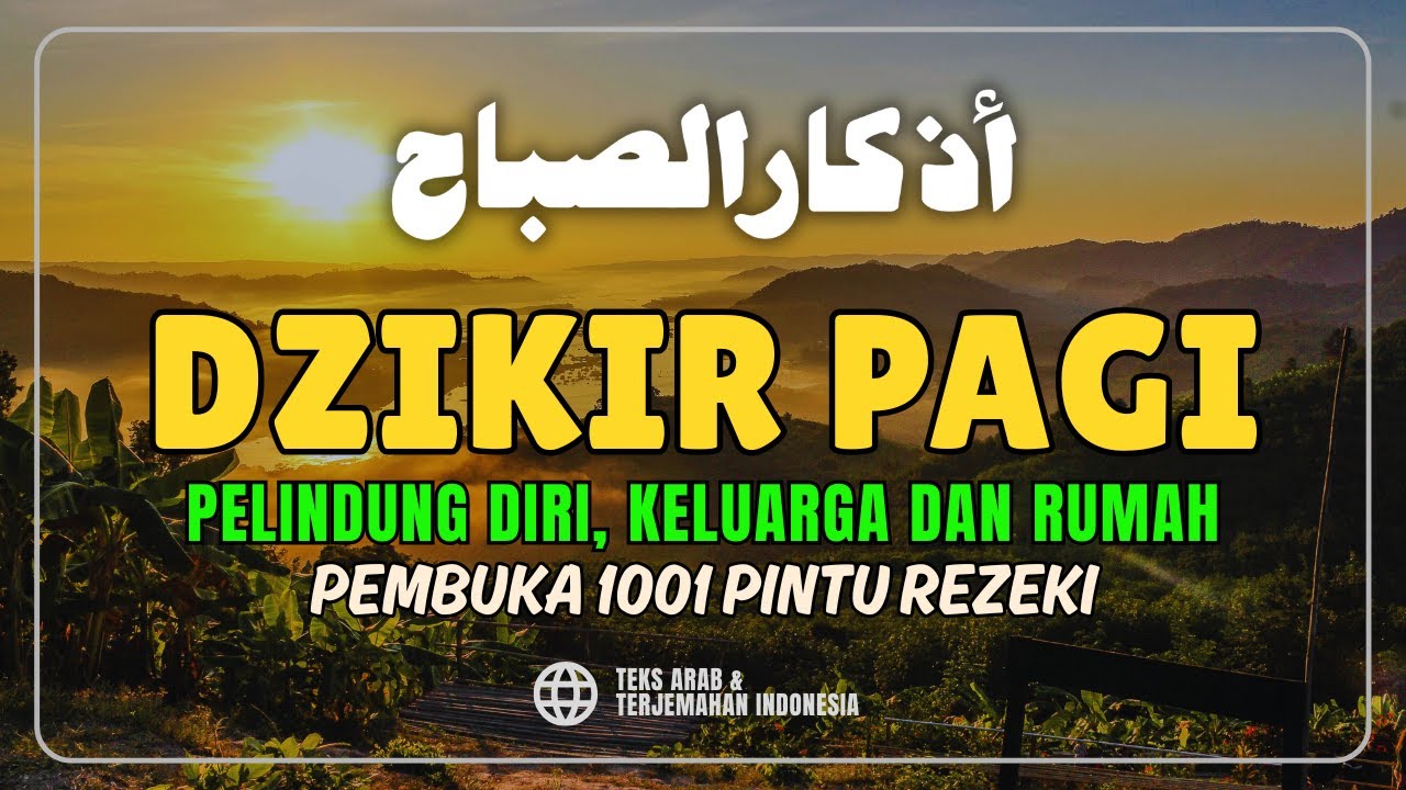 DZIKIR PAGI SESUAI SUNNAH RASUL | ZIKIR PEMBUKA PINTU REZEKI | Dzikir Mustajab Pagi