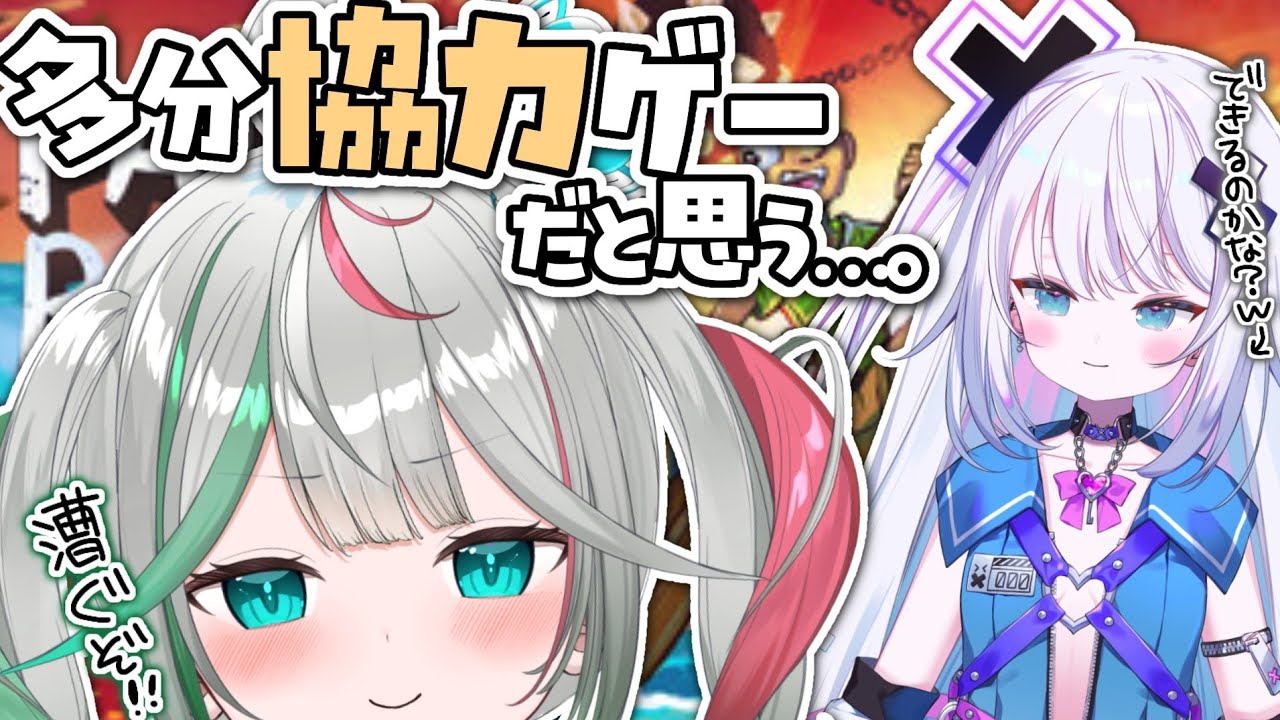 🎮〘 #パドルパドルパドる 〙ふたりで船を漕ぎ、ちゅみの協調性をギガやかに魅せてゆく……🚢 Game/Talking 〘 花百合ちゅみ/ぶいぱい 〙
