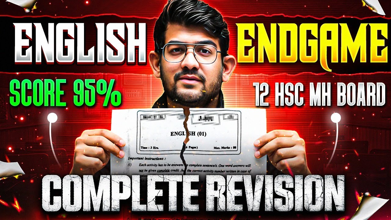 ✅ 10 FEB : ENGLISH ENDGAME🔥ENGLISH PAPER FULL REVISION | ENGLISH IMP QUESTIONS CLASS 12th HSC