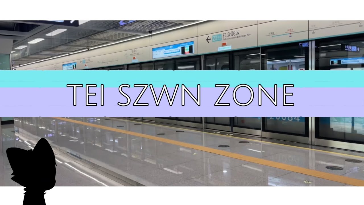 TEI SZWN ZONE「国展北駅」